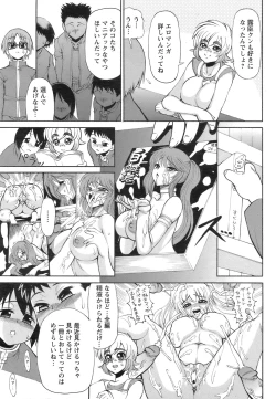 Page 34 of ANGEL Club 2008-12