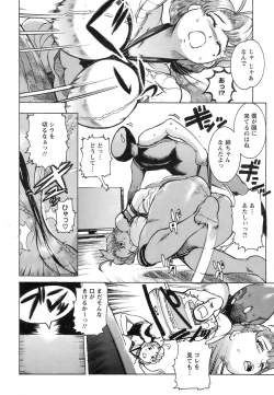 Page 353 of ANGEL Club 2008-12