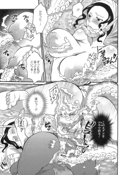 Page 382 of ANGEL Club 2008-12