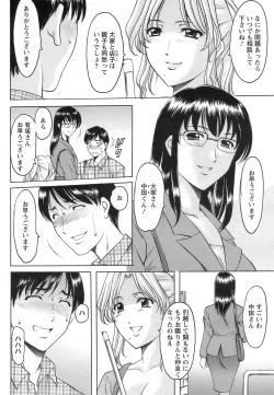 Page 71 of ANGEL Club 2008-12