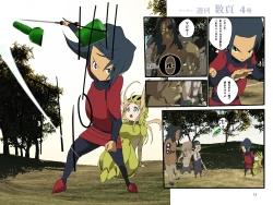 Page 2 of だいたい週刊 数頁 4号