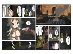 Page 5 of だいたい週刊 数頁 4号