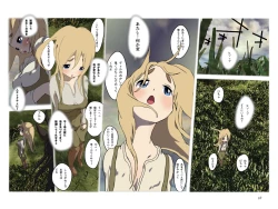 Page 7 of だいたい週刊 数頁 4号