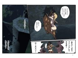 Page 3 of めざせ!週刊 数頁 6号