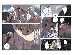 Page 6 of めざせ!週刊 数頁 6号