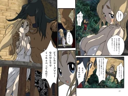 Page 5 of めざせ!週刊 数頁 7号