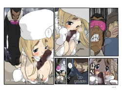 Page 7 of めざせ!週刊 数頁 7号