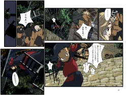 Page 2 of めざせ!週刊 数頁 8号