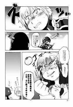 Page 11 of Aji Suta - Kibou no Uchuu no