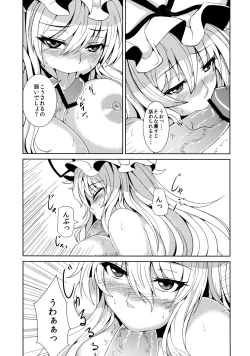 Page 6 of Migi ue Hidari Shita Aiaigasa