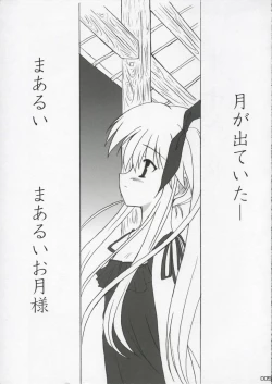 Page 4 of Panic Heart