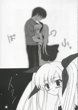 Page 8 of Panic Heart