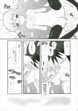 Page 14 of Black Minaloushe