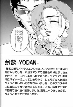 Page 45 of Angel Pain