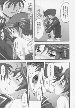 Page 16 of Steel Heroine Vol. 2