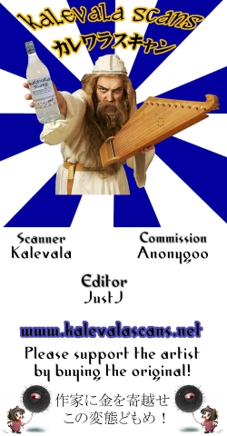 Page 35 of Ano Subarashii π o Mou Ichido