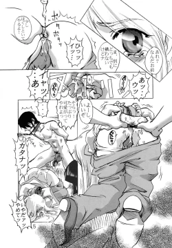 Page 7 of PLAYERS VII MID NIGHT SP