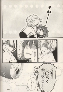 Page 10 of The Story About You