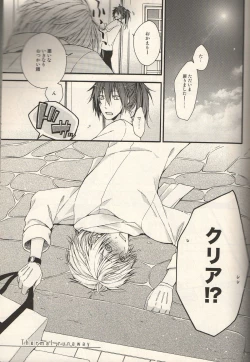 Page 13 of The Story About You