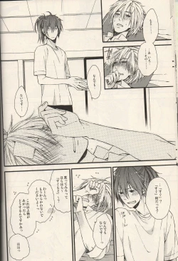 Page 16 of The Story About You