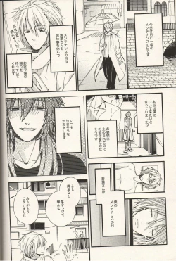 Page 22 of The Story About You