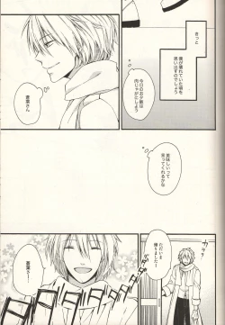 Page 23 of The Story About You