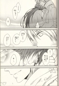 Page 25 of The Story About You