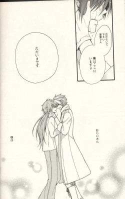 Page 26 of The Story About You