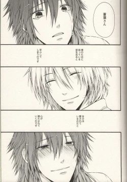 Page 27 of The Story About You