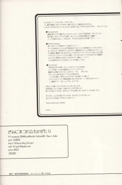 Page 30 of The Story About You