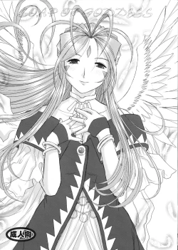 Page 1 of Soap Of Goddess