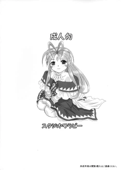 Page 26 of Soap Of Goddess