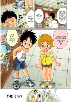 Page 14 of MAGIC MOMENT