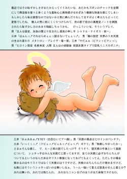 Page 17 of MAGIC MOMENT