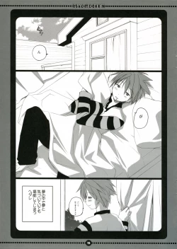 Page 15 of Love Me Chain