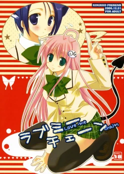 Page 1 of Love Me Chain