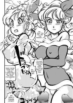 Page 16 of Dragon Award