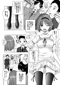 Page 174 of COMIC MUJIN 2008-11