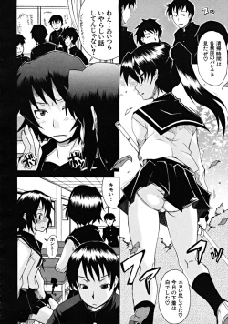 Page 312 of COMIC MUJIN 2008-11