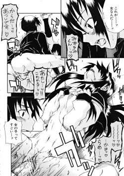 Page 326 of COMIC MUJIN 2008-11