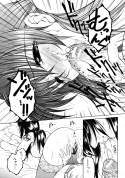 Page 351 of COMIC MUJIN 2008-11