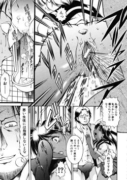 Page 399 of COMIC MUJIN 2008-11