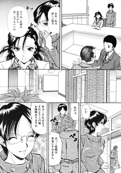 Page 465 of COMIC MUJIN 2008-11