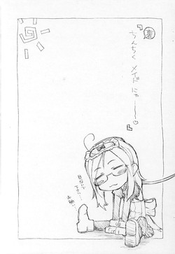 Download Ura Chin Chiku Meido Nya