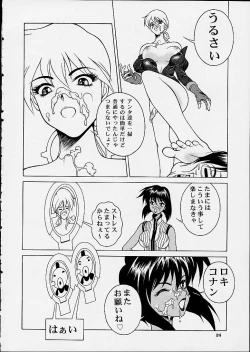 Page 23 of SQUAD LEADER