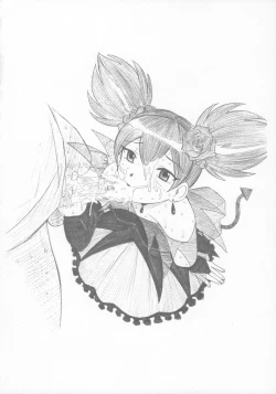 Page 3 of Utsukushii Kuro ga Suki