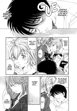 Page 15 of Koi Kara Hajimaru