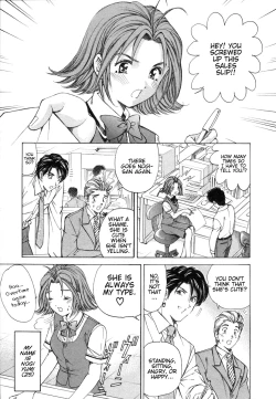 Page 165 of Koi Kara Hajimaru