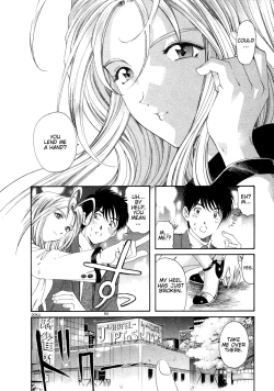 Page 18 of Koi Kara Hajimaru