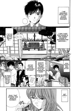 Page 47 of Koi Kara Hajimaru